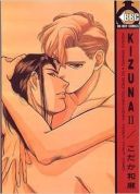 Ok�adka ksi�zki - Kizuna tom 2