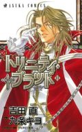 Ok�adka - Trinity Blood #11