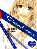 Okadka ksizki - Deep Love: Ayu no Monogatari tom 2
