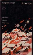 Okadka - Komisja