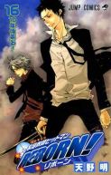 Ok�adka - Katekyo Hitman Reborn! tom 16