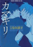 Ok�adka - Praying mantis