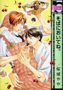 Okadka ksizki - Soba ni Oitene