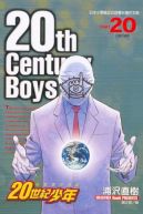 Okadka ksizki - 20th Century Boys vol. 20