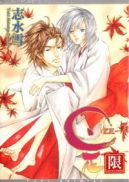 Ok�adka - Ze tom 7