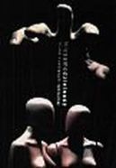 Ok�adka - Niesamodzielno��. Studia z pedagogiki specjalnej 