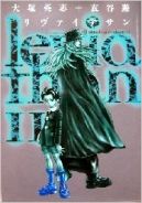 Ok�adka - Leviathan tom 11