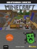 Okładka książki - Minecraft. Kompendium gracza