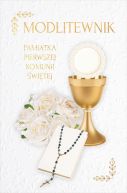 Ok�adka ksi�zki - Modlitewnik. Pami�tka Pierwszej Komunii �wi�tej