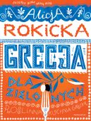 Okładka - Grecja dla zielonych