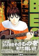 Ok�adka ksi�zki - Beck tom 25