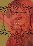 Ok�adka - Nightmare Catalog