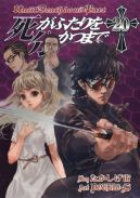 Ok�adka - Until Death Do Us Part tom 20