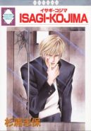 Ok�adka ksi�zki - Isagi-Kojima