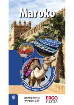 Okadka ksiki - Maroko. Wydanie 1