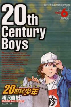 Okadka ksiki - 20th Century Boys tom 6