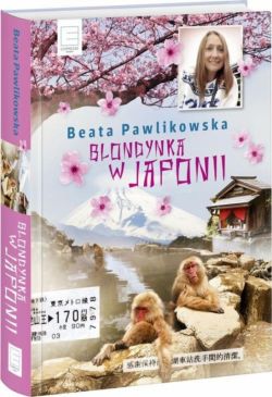 Okadka ksiki - Blondynka w Japonii