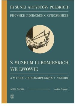Okadka ksiki - Rysunki artystw polskich z Muzeum Lubomirskich we Lwowie