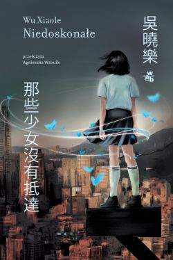 Okadka ksiki - Niedoskonae