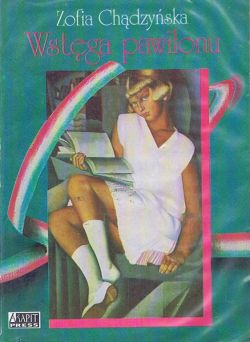 Okadka ksiki - Wstga pawilonu