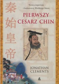 Okadka ksiki - Pierwszy cesarz Chin