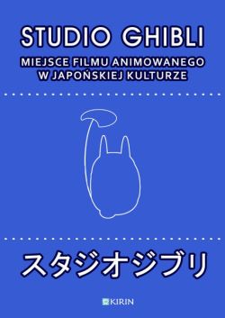 Okadka ksiki - Studio Ghibli. Miejsce filmu animowanego w japoskiej kulturze