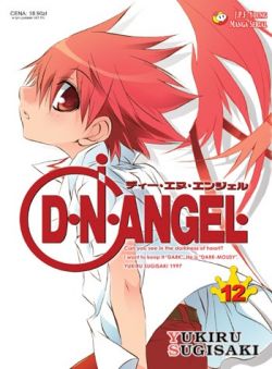 Okadka ksiki - D.N.Angel tom 12