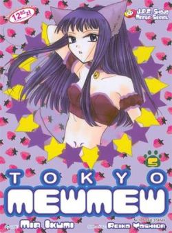Okładka książki - Tokyo Mew Mew Tom 5