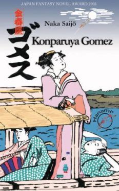 Okadka ksiki - Konparuya Gomez - powrt do Edo