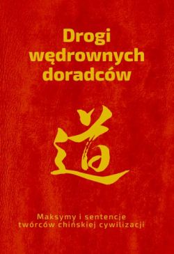 Okadka ksiki - Drogi wdrownych doradcw