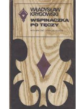 Okadka ksiki - Wspinaczka po tczy