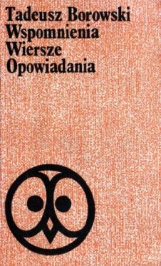 Okadka ksiki - Wspomnienia. Wiersze. Opowiadania