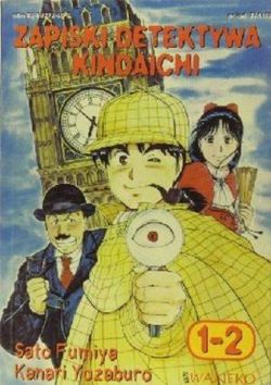Okadka ksiki - Zapiski Detektywa Kindaichi