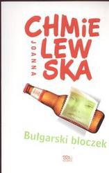 Okadka ksiki - Bugarski bloczek