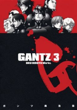 Okadka ksiki - Gantz tom 3