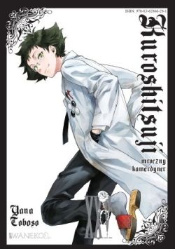 Okadka ksiki - Kuroshitsuji