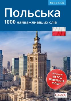 Okadka ksiki - Polski 1000 najwaniejszych sw