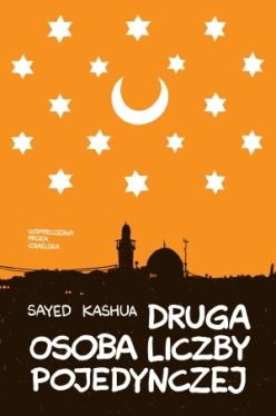 Okadka ksiki - Wspczesna proza izraelska. Druga osoba liczby pojedynczej