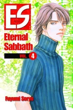 Okadka ksiki - ES: Eternal Sabbath tom 4