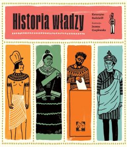 Okadka ksiki - Historia wadzy