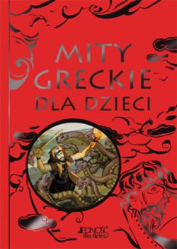 Okadka ksiki - Mity greckie dla dzieci