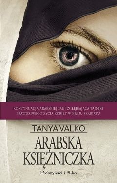 Okadka ksiki - Arabska ksiniczka