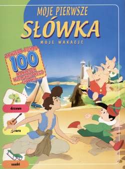 Okadka ksiki - Moje pierwsze swka. Moje wakacje