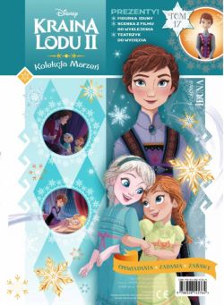 Okadka ksiki - Kraina Lodu. Kolekcja marze (#17). Kraina Lodu. Kolekcja marze t.17