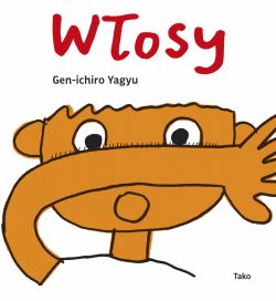 Okadka ksiki - Wosy