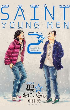 Okadka ksiki - Saint Young Men tom 2