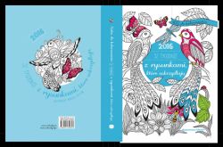 Okadka ksiki - 52 tygodnie z rysunkami, ktre uskrzydlaj. Notes do kolorowania