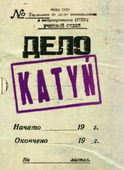 Okadka ksiki - Katy
