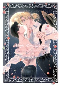 Okadka ksiki - Moja Rumspringa