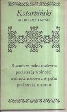 Okadka ksiki - Aforyzmy i myli